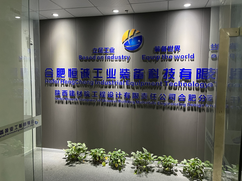 चीन Hefei Hengcheng Industrial Equipment Technology Co., Ltd कंपनी प्रोफाइल 